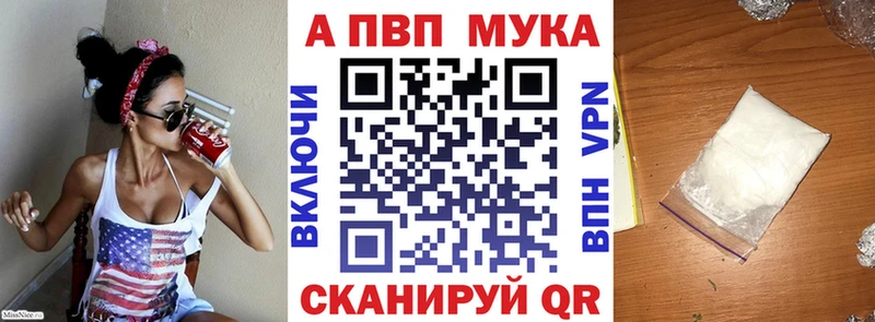 Alfa_PVP мука  Наволоки 