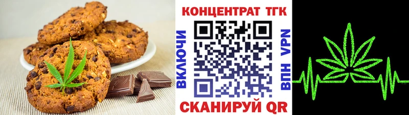 Cannafood марихуана  наркошоп  Наволоки 
