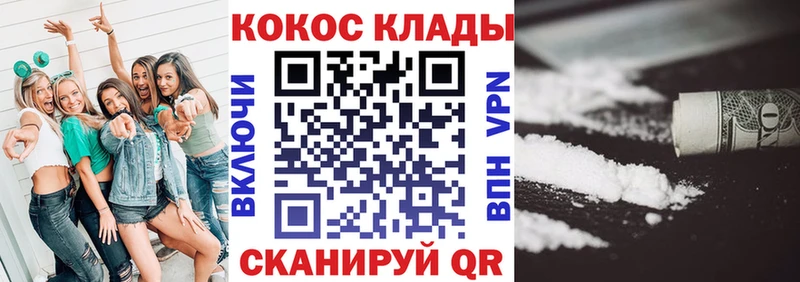 КОКАИН Columbia  Наволоки 