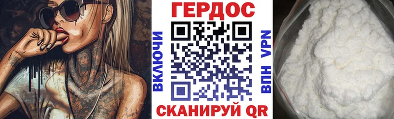 Героин Афган mega tor Наволоки купить сайты