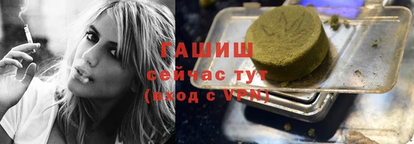 тгк Алзамай