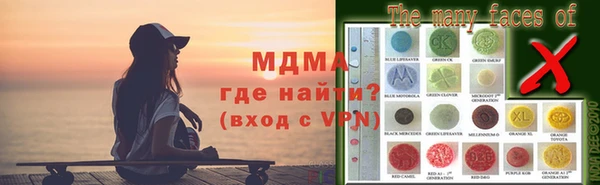 тгк Алзамай