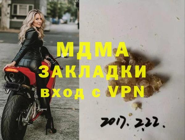 тгк Алзамай