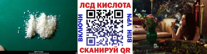 где купить   Наволоки  ОМГ ОМГ вход  Лсд 25 экстази кислота 