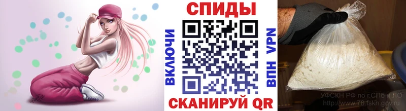 МЕТАМФЕТАМИН мет  Наволоки 