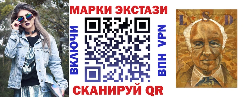 Наркотические марки 1,5мг  Наволоки 