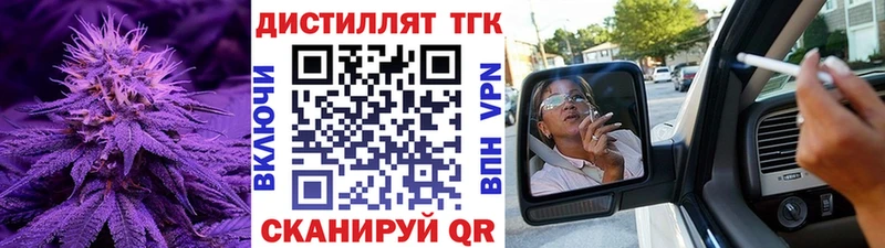 Дистиллят ТГК гашишное масло  продажа наркотиков  Наволоки 