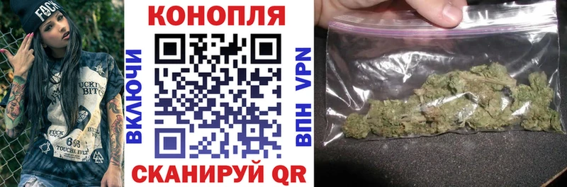Бошки Шишки конопля  наркошоп  Наволоки 